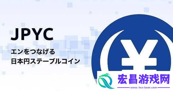 日本高清连接线