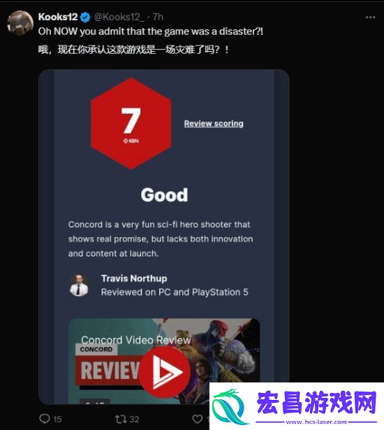 索尼关停星鸣特攻开发商！IGN7分再遭友群嘲