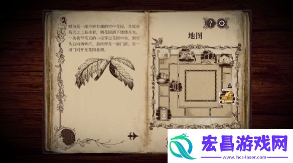 阅读式互动解谜冒险四十九把钥匙现已在NS商店开启试玩DEMO