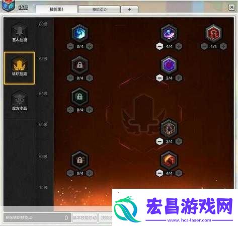 火炬之光2漫游枪手加点攻略