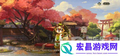 阴阳师万圣节主题活动什么时间上线