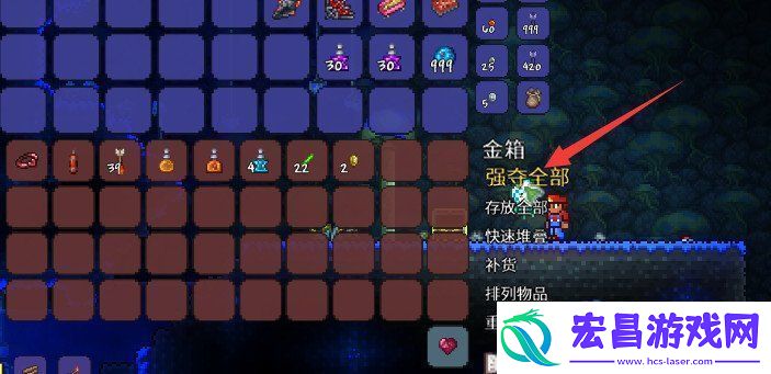 泰拉瑞亚怎么把箱子拿走把箱子拿走攻略