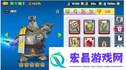 欢乐大作战犀牛法师魅力全解析其表现究竟如何