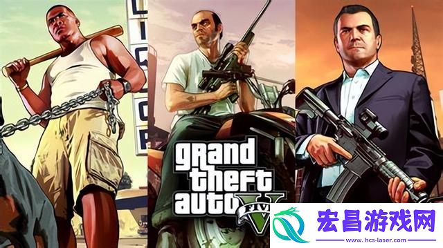 gta5换角色要重新玩吗
