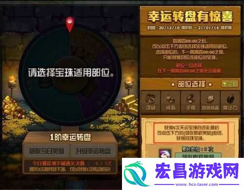 DNF白虹聚气宝珠