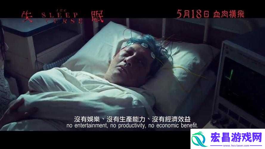 晚上睡不觉男生想看点电影