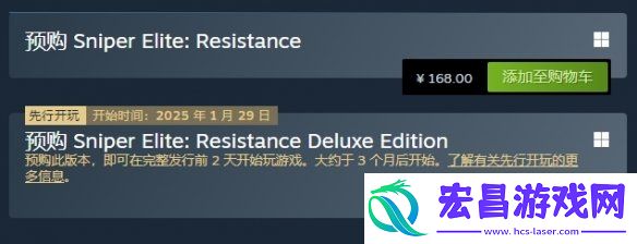游侠早报