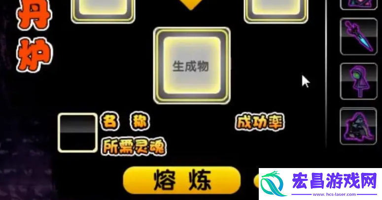 “造梦西游2”五毒兽合成方法