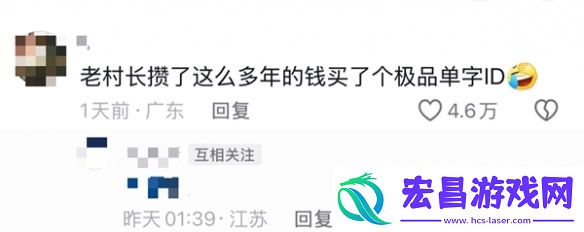 王者荣耀官宣成吉思汗重做