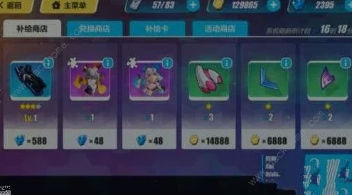 崩坏3高手进阶