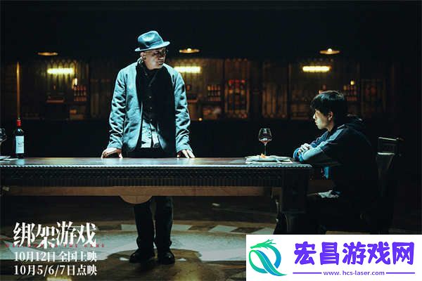 彭昱畅电影绑架游戏曝“面具之下”预告