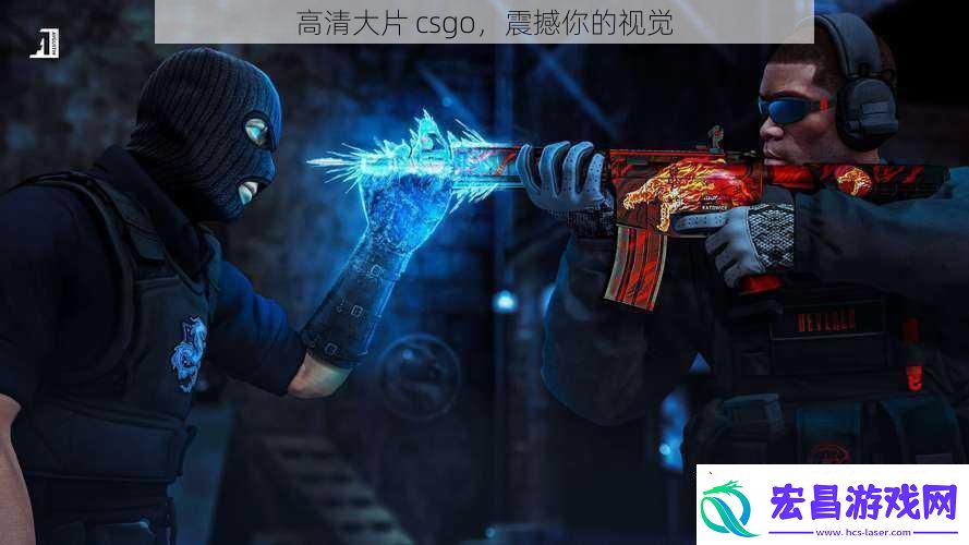 高清大片