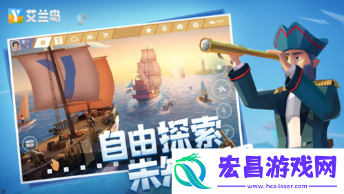 【艾兰岛】全国创作大赛诚邀才华卓绝的你！