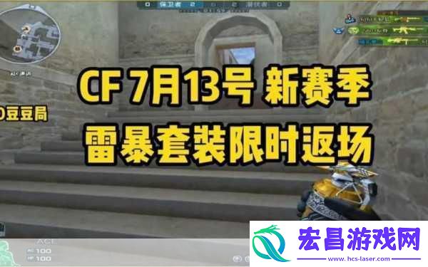CF