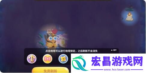 保卫萝卜4万圣奇妙夜第19关怎么过