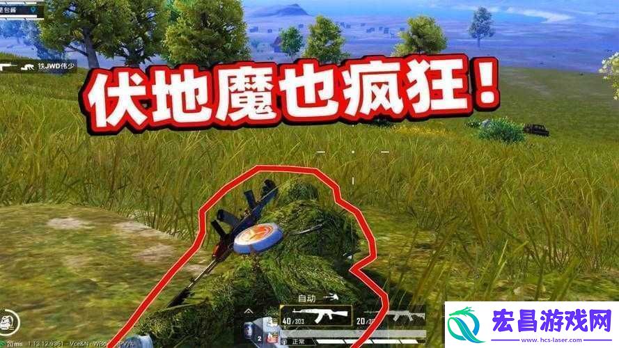 和平精英
