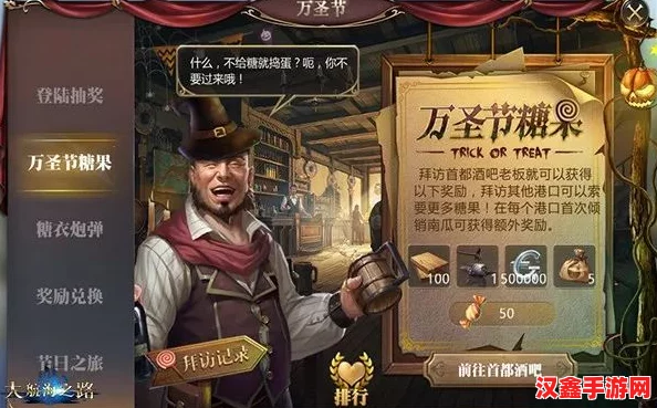 玩转捉妖盛宴