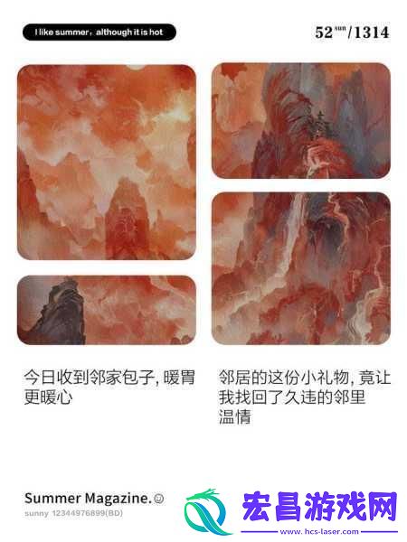 美丽的领居中字