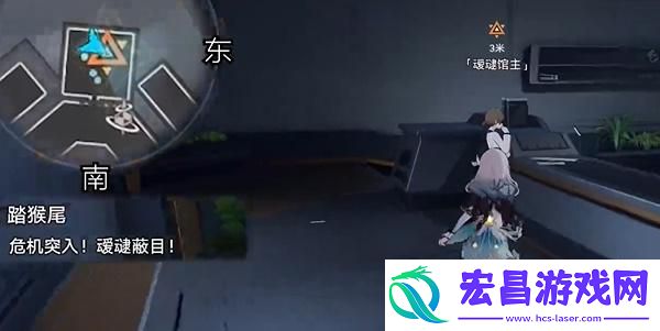 崩坏星穹铁道踏猴尾任务怎么过