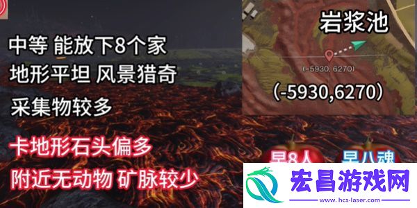 “七日世界”雪国人生搬家地点一览