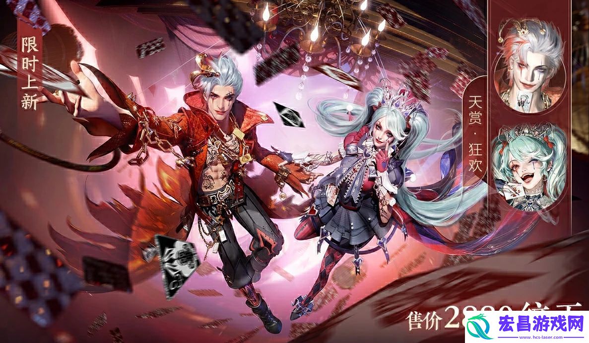 “逆水寒手游”万圣节全新狂欢主题时装幻梦巡礼介绍