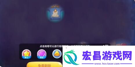 保卫萝卜4万圣奇妙夜第17关怎么过