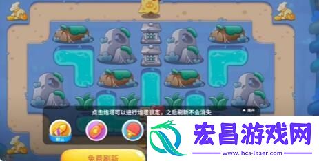 保卫萝卜4万圣奇妙夜第15关怎么过