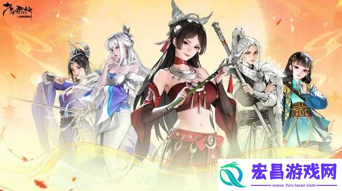 少年歌行风花雪月剑心冢基础功能有哪些