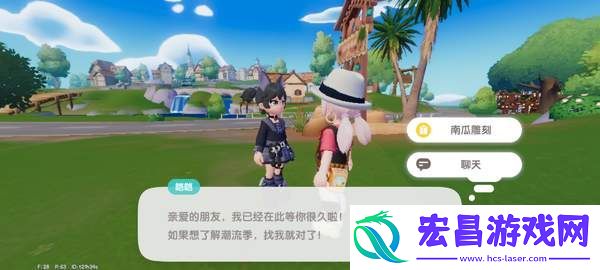 “心动小镇”奇灵夜支线任务汇总