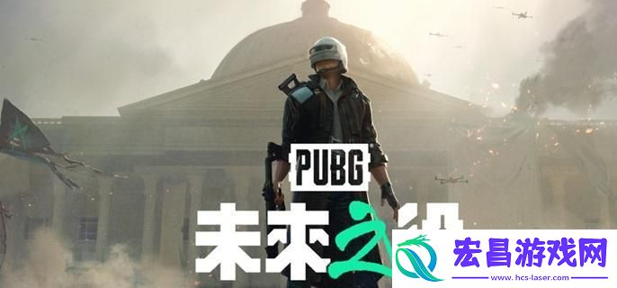 未来之役单排怎么上分