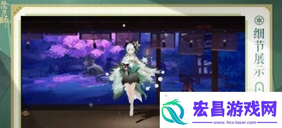 阴阳师雪女绿绮飞燕上线时间是什么