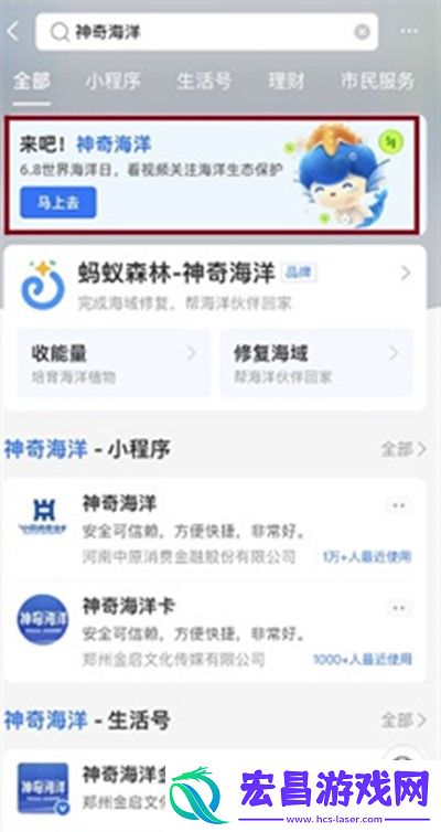 人面蟹心”说的是哪种海洋动物