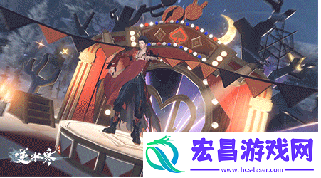 “逆水寒手游”万圣节全新狂欢主题时装幻梦巡礼介绍
