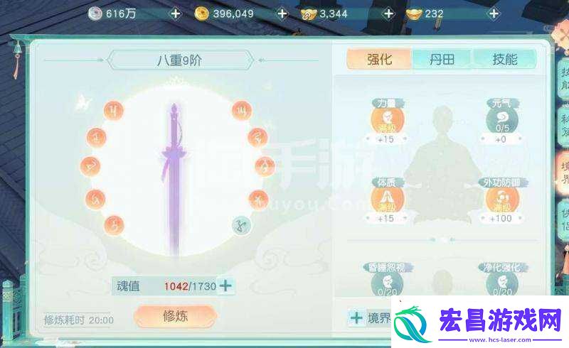 花与剑影月