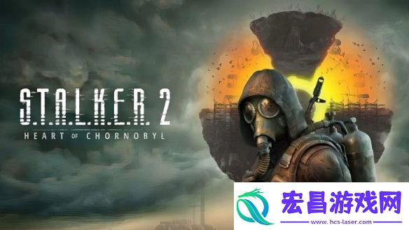 潜行者2技术制作人