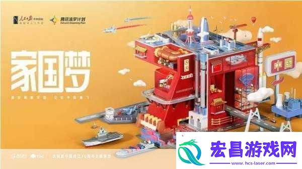 家国梦萌新攻略家国梦萌新不踩雷指南