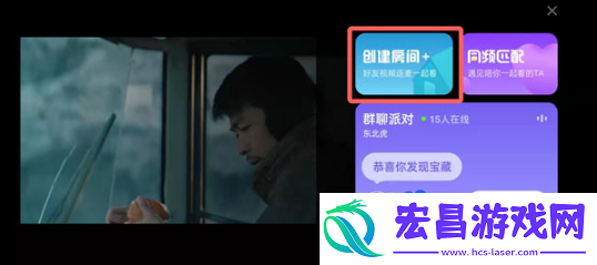 芒果TV怎么邀请好友一起看