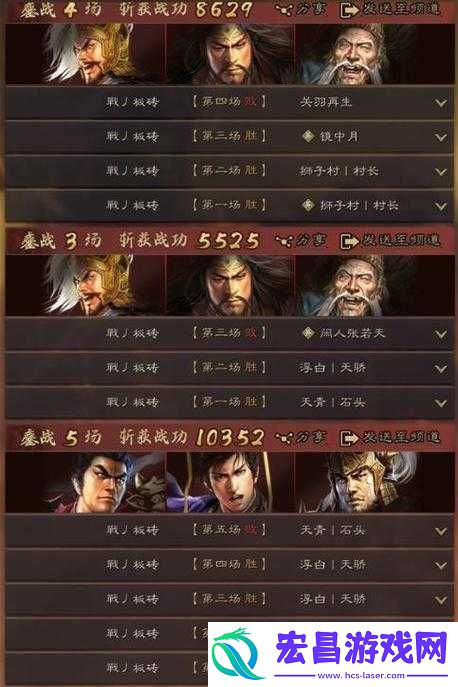 PK赛季吕布黑科技攻略