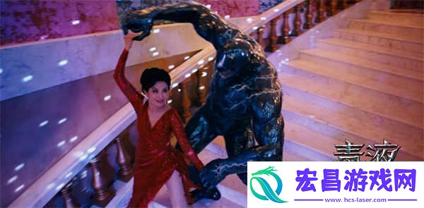 毒液