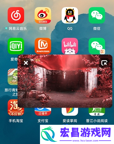 芒果tv画中画怎么设置