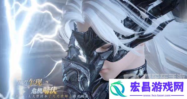 逆水寒手游九光寒林团本上线了吗