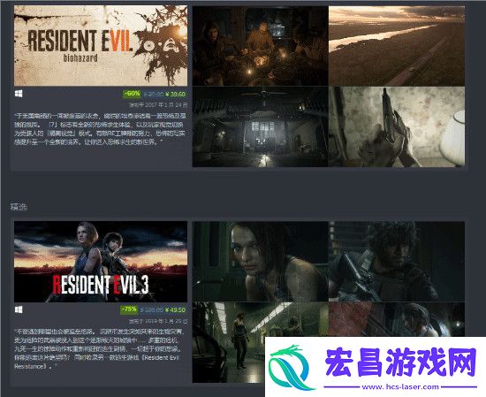 生化4RE创新史低！卡普空游戏Steam开启全面打折