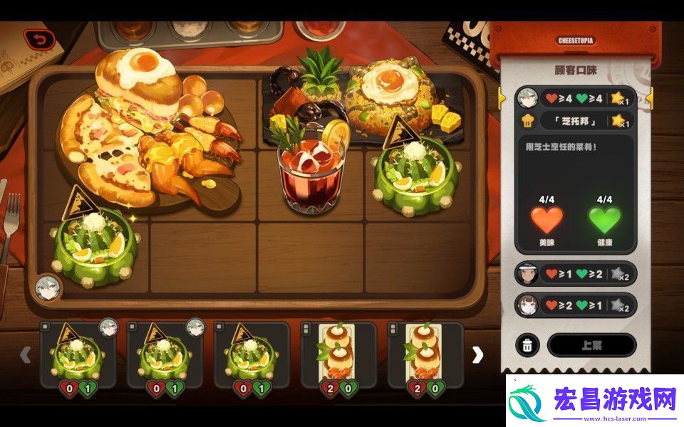绝区零霸主的欢宴怎么玩