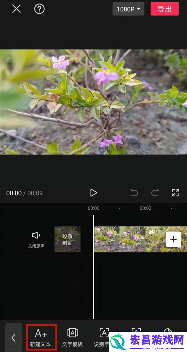 剪映滚动字幕怎么减速
