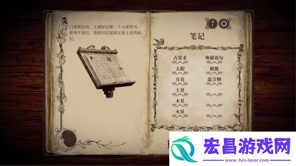 阅读式互动解谜冒险四十九把钥匙现已在NS商店开启试玩DEMO