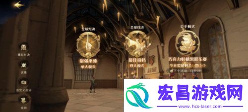 哈利波特魔法觉醒双人决斗场卡组怎么搭配