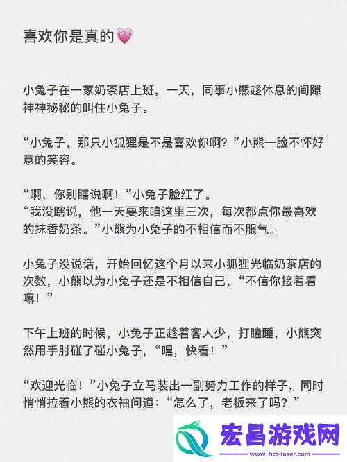 竹马