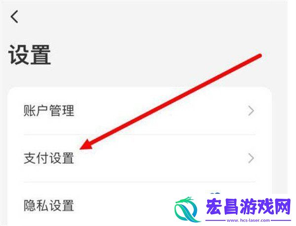 同程旅行怎么设置手势密码