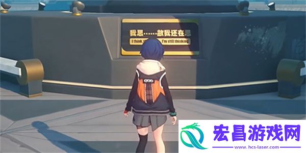 绝区零第三幕大厦海报任务攻略