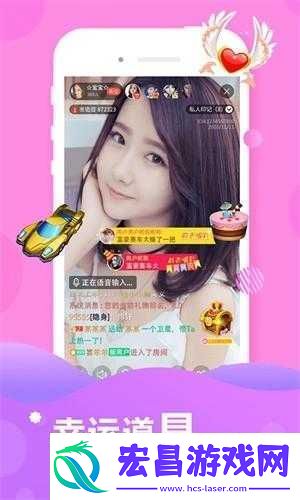 秘密入口